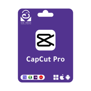 اشتراك كاب كت برو - CapCut Pro